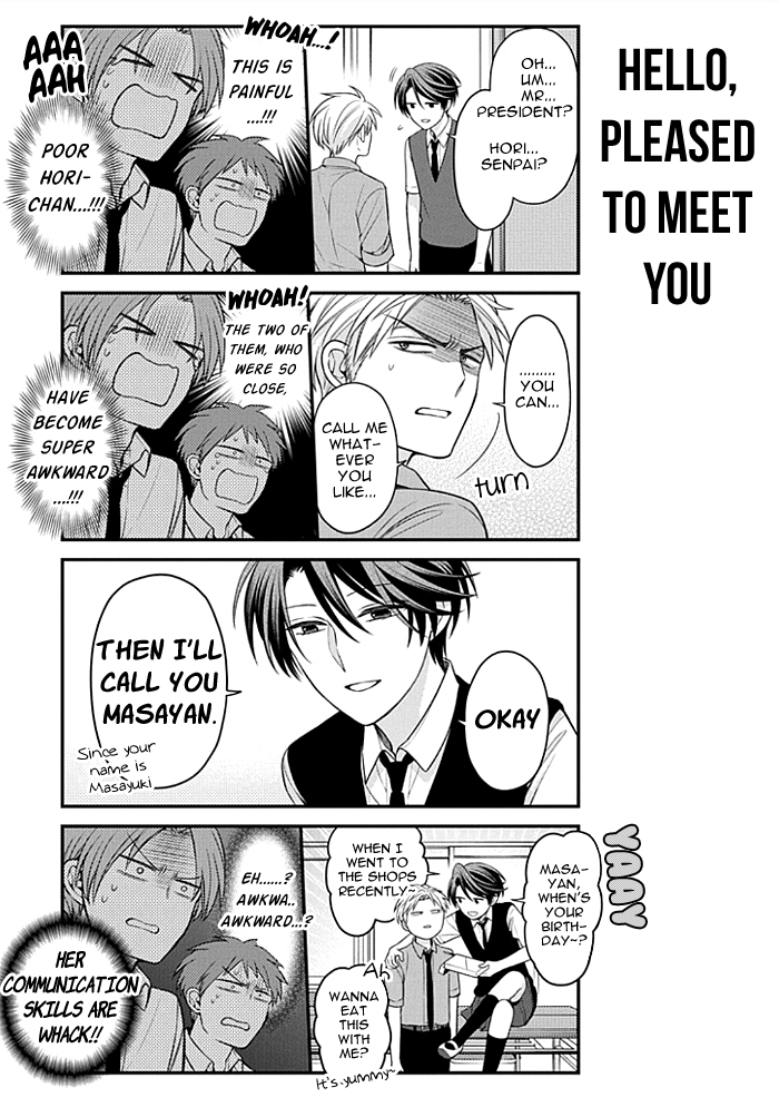 Gekkan Shojo Nozaki-kun Chapter 107 3